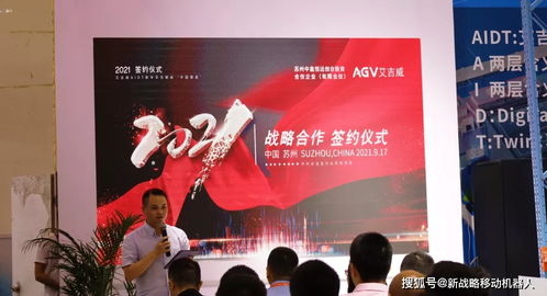 艾吉威機(jī)器人獲新一輪融資，加速激光應(yīng)用技術(shù)革新與市場擴(kuò)張